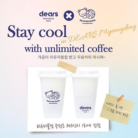 Hotel Dears Myeongdong Seul Esterno foto